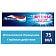 Паста зубная Aquafresh 75мл Интенсивное очищение Глубокое действие GlaxoSmithKline Словакия