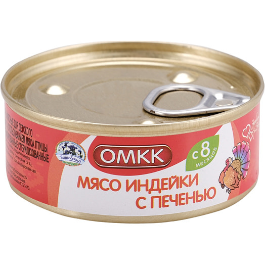 Консервы мясные Мясо индейки с печенью 100г для дет/пит. Беларусь