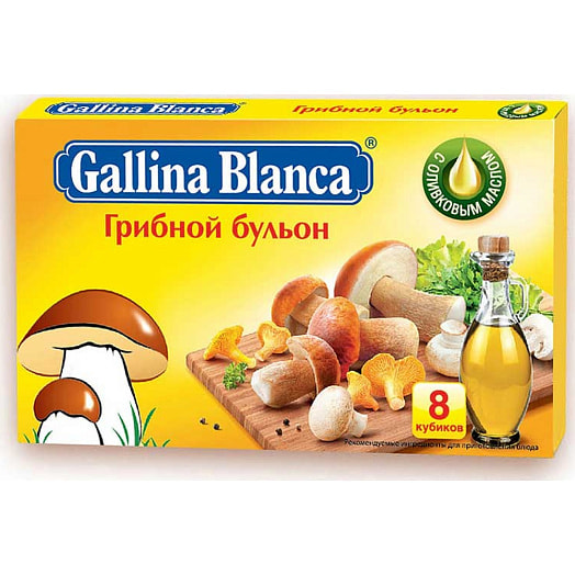 Бульонный кубик Gallina Blanca 80г грибной (8*10гр) Россия