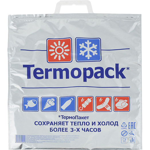 Термопакет трёхслойный стандарт ООО Терпак Беларусь