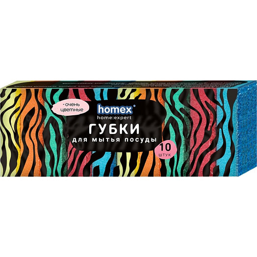 Губки для посуды HOMEX Макси Очень Цветные 10шт Россия
