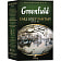 Чай Greenfield Earl Grey Fantasy 100г с бергамотом Орими Россия