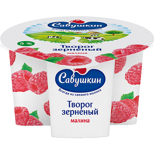Творог Творог 101 зерно+сливки 5% 180г малина Савушкин продукт Беларусь