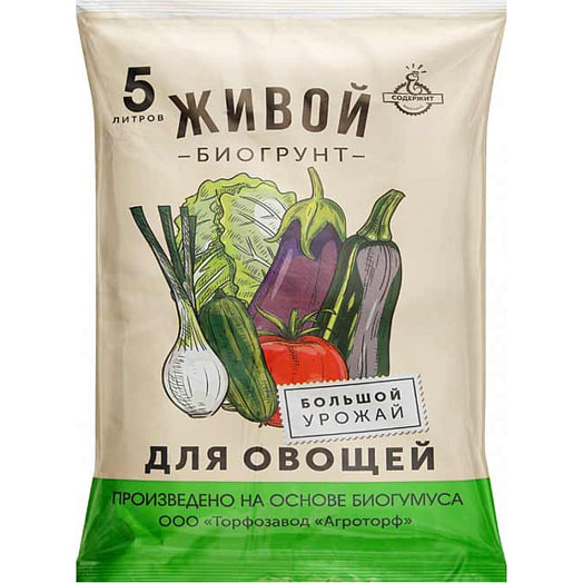Грунт для овощей, 5л Россия Живой грунт