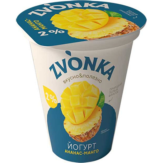 Йогурт с фруктовым нап. 2% 310г ананас-манго ОАО Бабушкина крынка Беларусь Zvonka