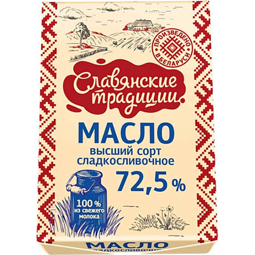 Масло сладкосливочное несоленое 72.5% 180г пл. ММЗ N1 Беларусь Славянские традиции