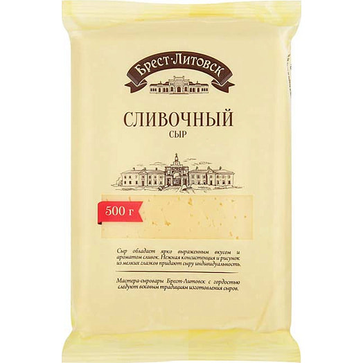 Сыр полутвердый Брест-Литовск сливочный 50% 500г флоу-пак нарезка-брусок Савушкин продукт Беларусь Брест-Литовск