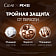 Шампунь для мужчин 400мл AXE DARK TEMPTATION Unilever Россия CLEAR