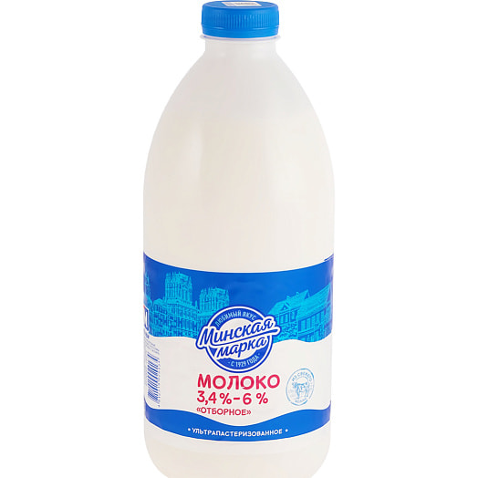 Молоко питьевое 1.5л ПЭТ ультрапастеризованное 3,4-6% ММЗ N1 Беларусь Минская марка