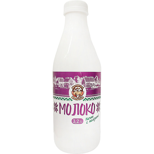 Молоко питьевое пастеризованное 3.2% 900мл ПЭТ Шкловский МЗ Беларусь