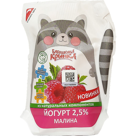 Йогурт для детей школьн/дошкольн возр. 2.5% 200г малина ОАО Бабушкина крынка Беларусь Бабушкина крынка