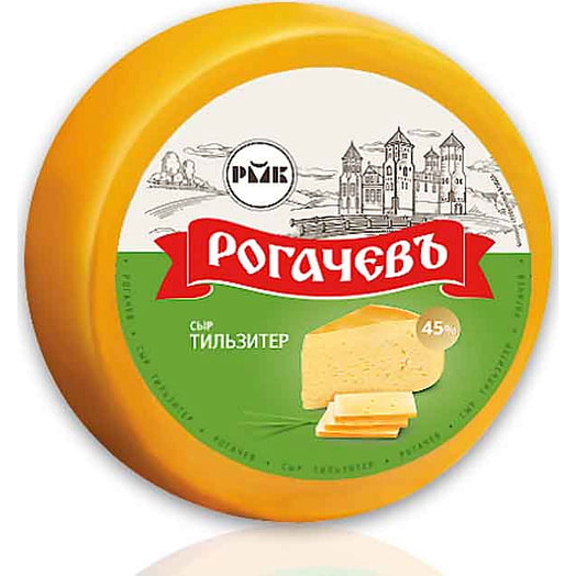 Сыр Тильзитер (брус) 45% Рогачевский МКК Беларусь
