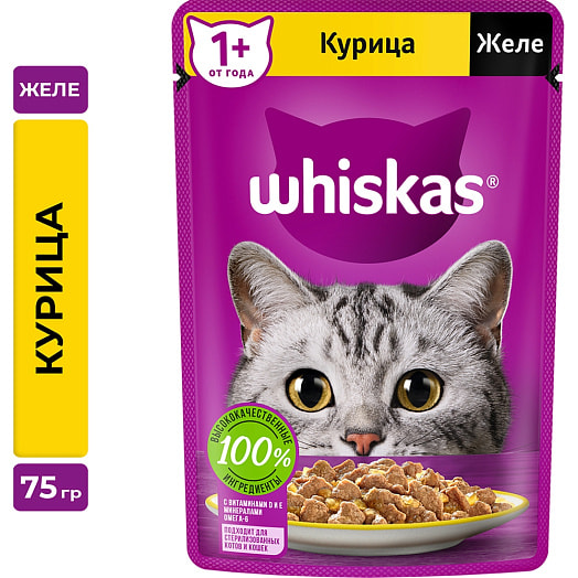 Корм консерв для кошек желе 75г пауч с курицей Марс Россия WHISKAS