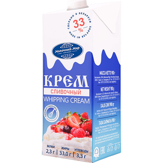 Крем сливочный стерилиз. 33% 980г ТБА ОАО Молочный Мир Беларусь Молочный Мир
