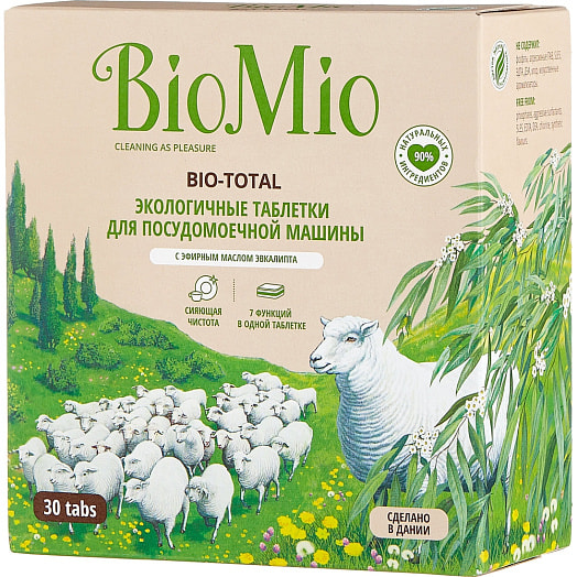 Экологичные таблетки BioMio для посудомоечных машин 30шт Дания