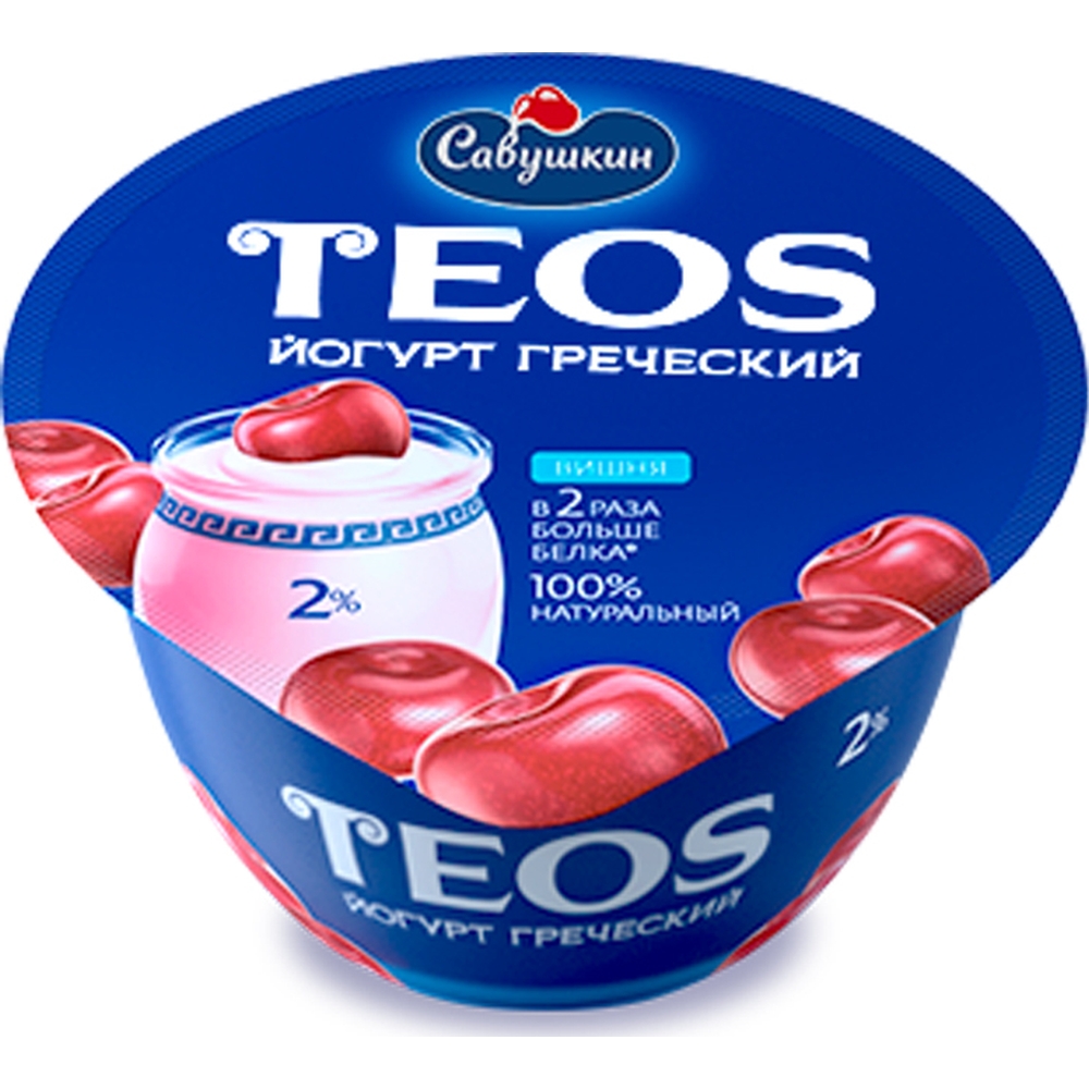 Теос греческий. Йогурт Савушкин продукт греческий Teos, 2%, 140г.». Йогурт Савушкин греческий вишня 2%, 140 г. Teos йогурт греческий 2% 140г черника. Йогурт греческий Teos 2% 140г..