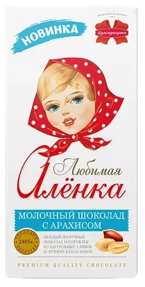 Шоколад молочный Любимая Аленка с арахисом 85г Коммунарка Беларусь Коммунарка