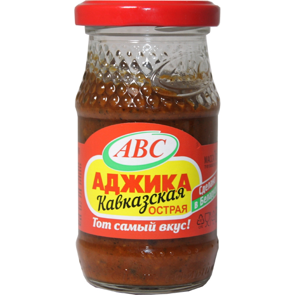 Аджика кавказская острая