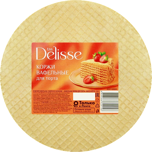 Корж вафельный Delisse 120г Россия