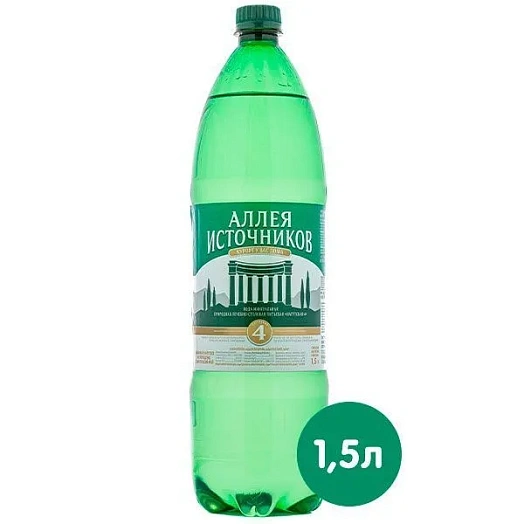 Вода минеральная Аллея Источников Нагутская N4 газ 1.5л ПЭТ Россия