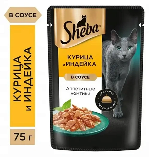 Корм Sheba с курицей для взрослых кошек 75г ООО Марс Россия Sheba