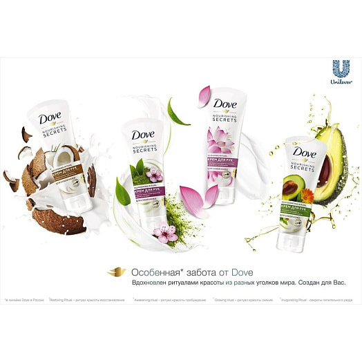 Крем для рук 80мл кокосовое масло и миндальное молочко Unilever Россия DOVE