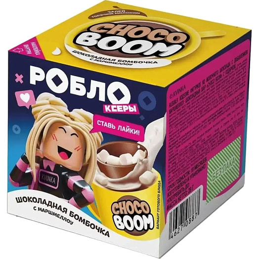 Шар из шокол глазури Choco Boom с маршмеллоу (Робло) с подарком 28г ООО Пром СП Россия