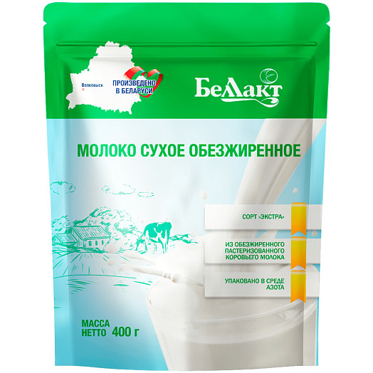 Молоко сухое обезжиренное сорт Экстра 400г в пакете с зип-замком типа Doy-Pack Беллакт Беларусь