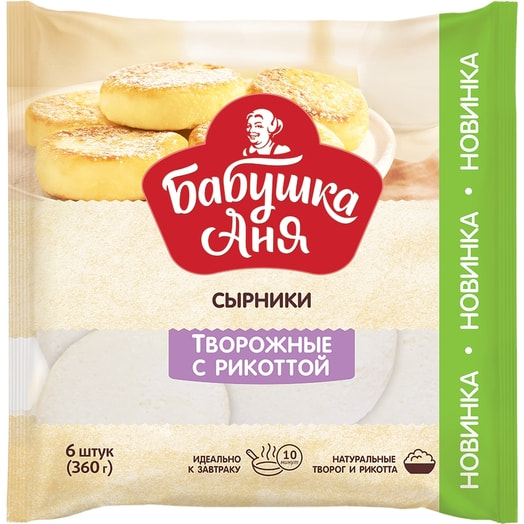 Сырники Бабушка Аня с рикоттой 360г заморож. Беларусь
