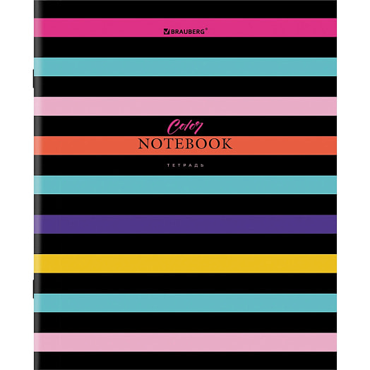 Тетрадь Brauberg Color Stripes (А5, 96л, клетка) арт.404430 Россия