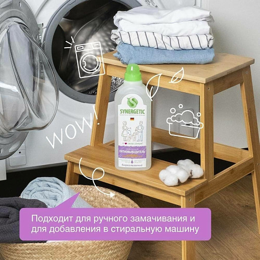 Пятновыводитель SYNERGETIC 1л Россия