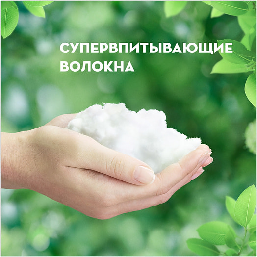Женские гигиен прокладки Naturella Classic Camomile Normal Single 9шт Венгрия
