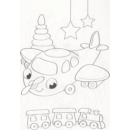 Мини-раскраска Первые картинки ООО ЮгЭкспорт Россия