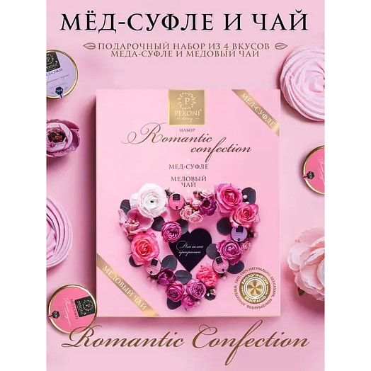 Набор Peroni Romantic confection (4х30мл+чай 35гр) 155г Россия