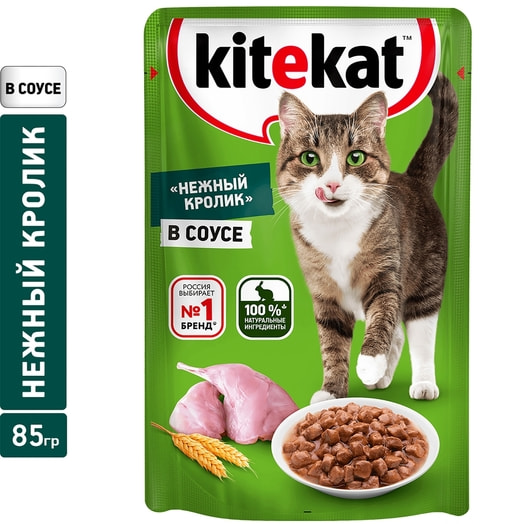 Корм Kitekat для взр кошек со вкусом кролика в соусе 85г пауч Марс Россия Kitekat