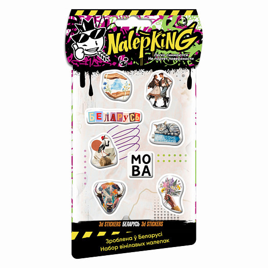 Объёмные наклейки Беларусь N7 арт.RSM0120 ООО Леголитбай Беларусь Nalepking