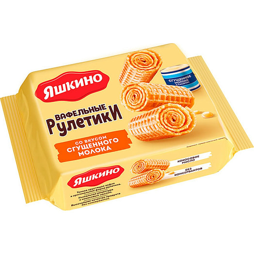 Рулетики Яшкино вафельные со вкусом сгущеного молока 160г Россия Яшкино