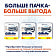 Бритва Gillette Sensitive SKINGUARD с 1 сменной кассетой Польша