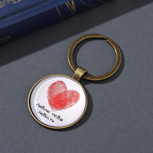 Набор брелок и значок Мы вместе 6х11см арт.10666586 Китай