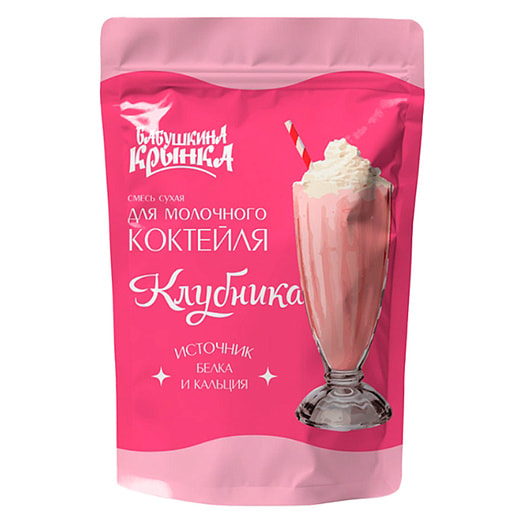 Смесь сухая для молочного коктейля со вкусом клубники 500г ОАО Бабушкина крынка Беларусь Бабушкина крынка