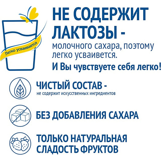 Йогурт Parmalat безлактозный натуральный 3.5% 130г п/ст АО Белгородский МК Россия Parmalat