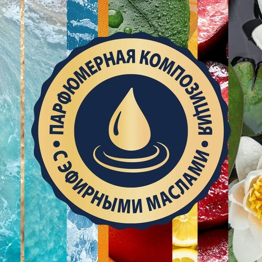 Освежители воздуха После дождя 300мл ScJohnson Россия Glade