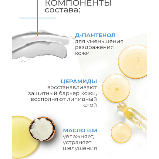 Масло для душа и ванны Derma 430мл смягчающее семейное Unilever Россия Dove