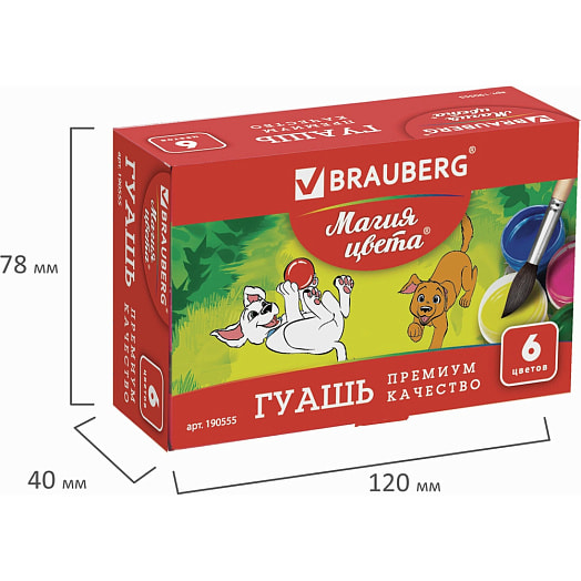 Гуашь BRAUBERG (6 цветов*20мл, без кисти) арт.190555 Россия