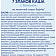 Каша на козьем молочке 180г кор. 7 злаков с бананом Hyproca Nutrition B.V. Португалия Kabrita