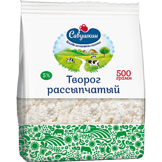 Творог рассыпчатый Савушкин 5% 500г ОАО Савушкин продукт Беларусь Савушкин продукт