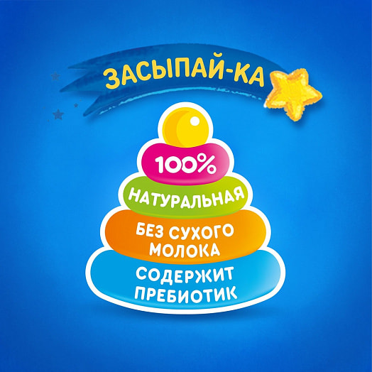 Каша молочная Агуша Засыпай-ка 2.7% 200мл рис-яблоко-груша Россия