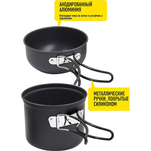 Котелок 1л с крышкой-миской 0,5л (алюминий) арт.МС-5 Китай Forester