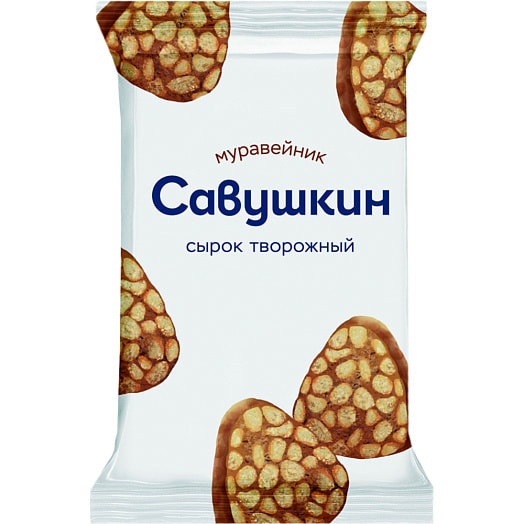 Сырок твор Муравейник Вареная сгущенка с маком 9% 100г ОАО Савушкин продукт Беларусь