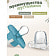 Соска-пустышка силиконовая арт.LM-9228/2 Guangdong RoRo Baby Products Co.,Ltd Китай BEBABY